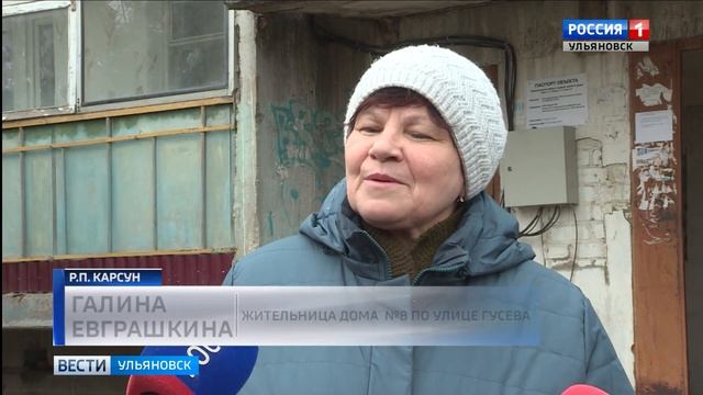 Капитальный ремонт домов смотреть онлайн