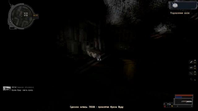 S.T.A.L.K.E.R. l КУКЛА ВУДУ l Канувшие в небытие #3 смотреть онлайн