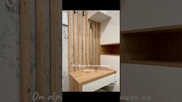 Антре - Десан , фактура карта мира смотреть онлайн