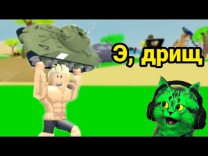 качаюсь компьютерным креслом в роблокс симулятор качка! Lifting Simulator  ⏪ симулятор подъёма  ⏪