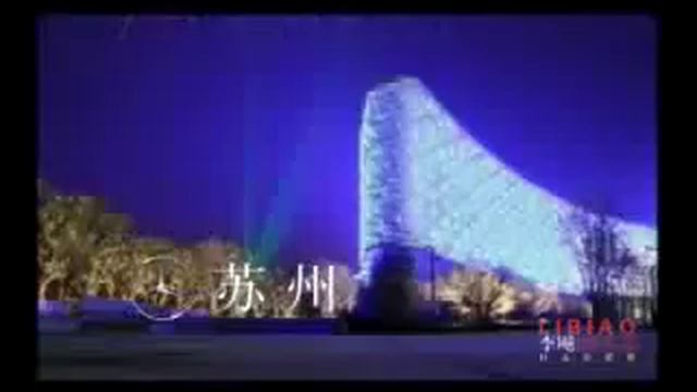 Li Biao Percussion Group China Tour.flv смотреть онлайн