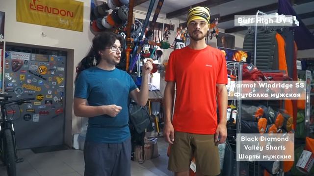 Снаряжение для каньонинга в Крыму смотреть онлайн