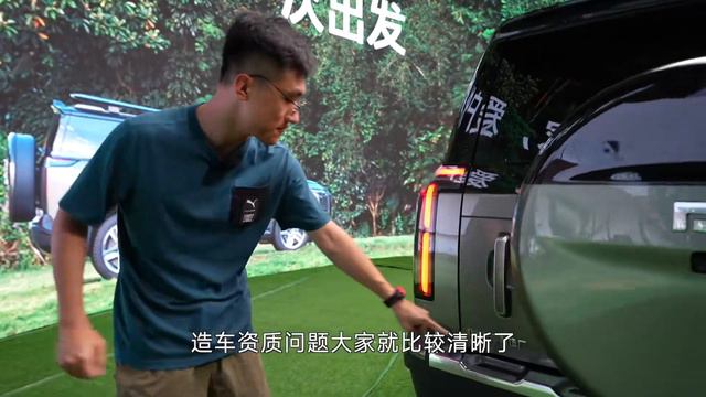 把MPV的座椅搬进SUV里是什么体验？极石01告诉你 смотреть онлайн