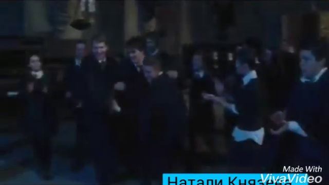 "Гарри Поттер" "Harry Potter" Седрик Диггори Чжоу Чанг "Монте кристо" "МОЛИТВА" смотреть онлайн