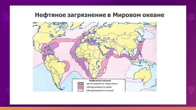 География. 10 класс. Виды методов исследования /02.09.2020/ смотреть онлайн