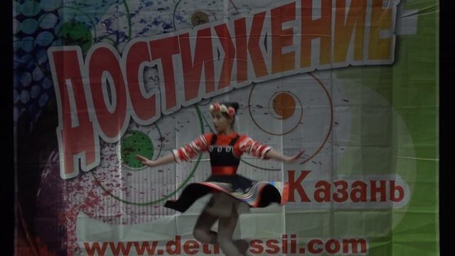 Народный танец "Во лесочке" Юшкова Юлия Можга смотреть онлайн