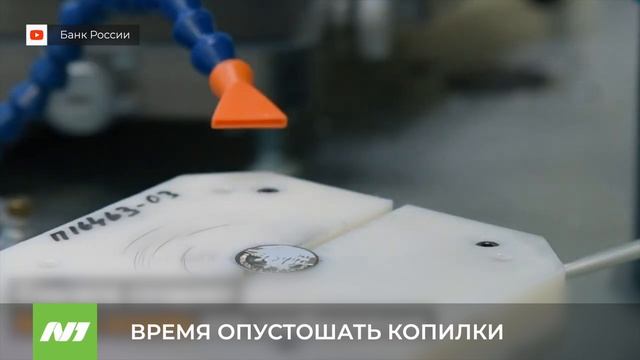 ВРЕМЯ ОПУСТОШАТЬ КОПИЛКИ смотреть онлайн