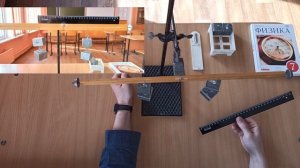 Лабораторная работа №10 Выяснение условия равновесия рычага