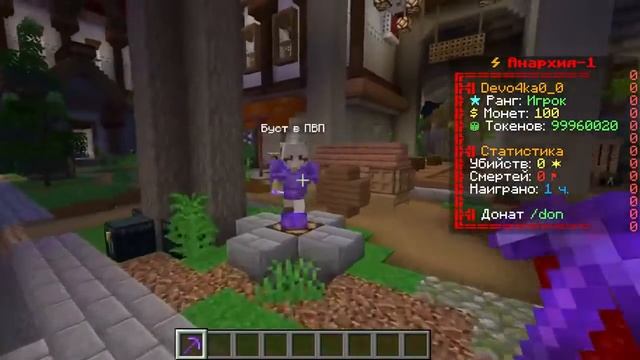 СБОРКА СЕРВЕРА MINECRAFT ? КОПИЯ СБОРКИ FUNTIME ? JETMINE ? SUNRISE ? REALLYWORLD смотреть онлайн