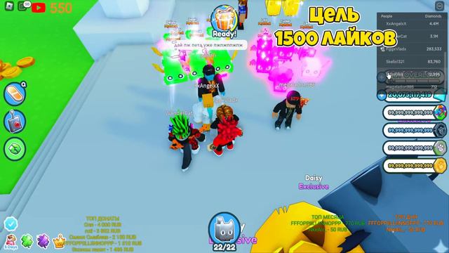 СТРИМ ЖДЕМ ПОДАРОЧНОЕ ОБНОВЛЕНИЕ В PET SIMULATOR X ROBLOX смотреть онлайн