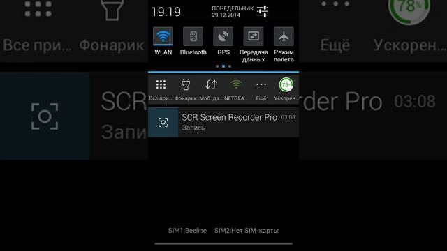 обзор на CM launcher смотреть онлайн