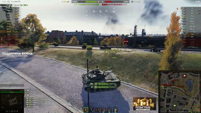РОЗЫГРЫШ ГОЛДЫ ДЛЯ ПОДПИСЧИКОВ WOT смотреть онлайн