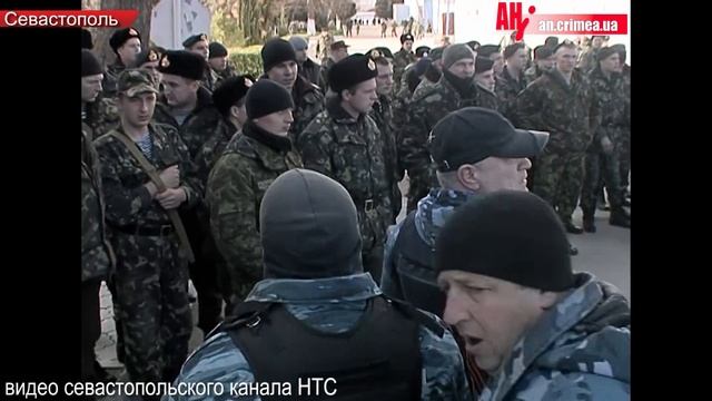 Севастополь военская часть смотреть онлайн