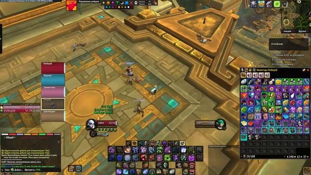 besya grib смотреть онлайн