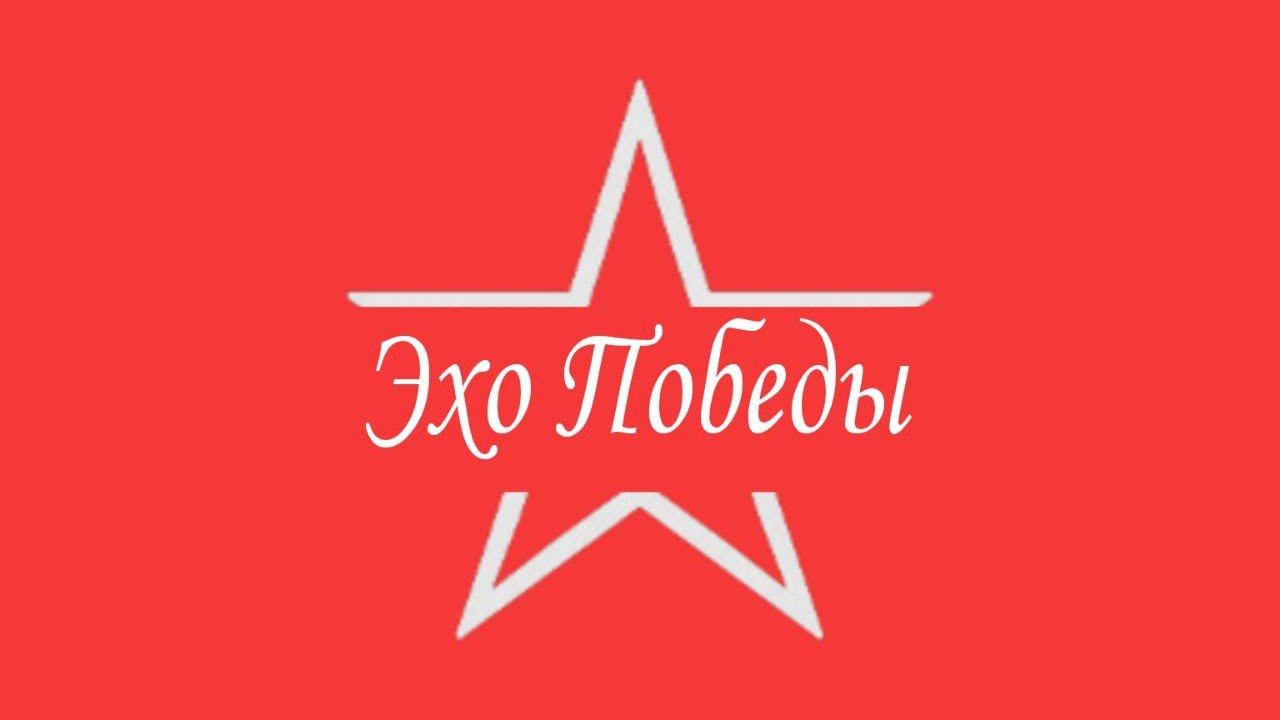 ЭХО ПОБЕДЫ. ИС-2 (Звезда, 1:35) ПРЕЗЕНТАЦИЯ смотреть онлайн
