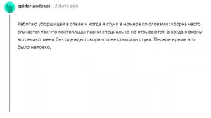 АПВОУТ - П#РНО СИТУАЦИИ В РЕАЛЬНОЙ ЖИЗНИ I РЕДДИТ