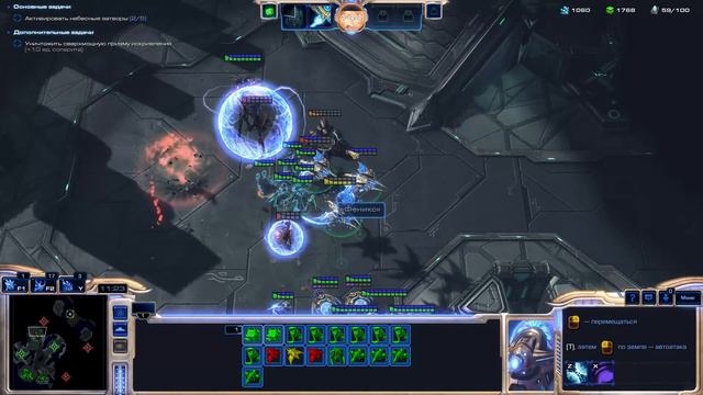 StarCraft II: Legacy of the Void - Храм объединения смотреть онлайн