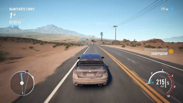 NFS payback - Удо и еще один кузов смотреть онлайн