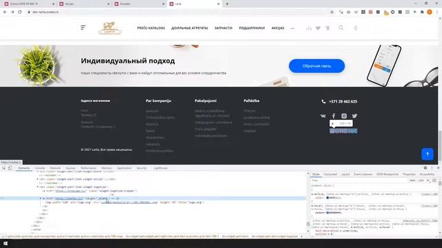 Обзор сайта Larta - технический аудит и анализ маркетинга - UX / UI - часть 1 смотреть онлайн