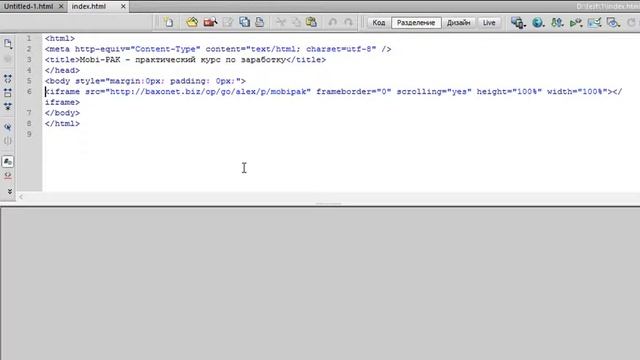Работа с рекламными материалами смотреть онлайн
