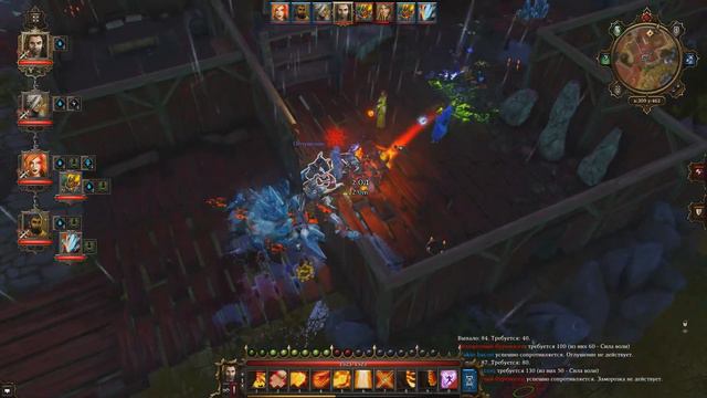 Прохождение игры "Divinity: Original Sin" Часть 97 смотреть онлайн