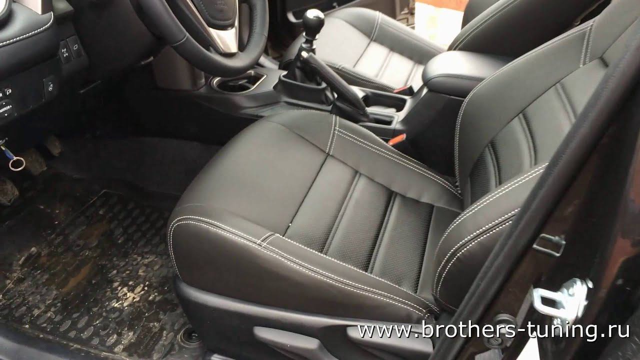 Обзор авточехлов с перфорированным центром для Toyota Rav4 2013 - н.в. смотреть онлайн