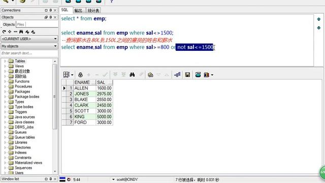 Java Web进阶-Oracle-16.运算符和表达式 смотреть онлайн