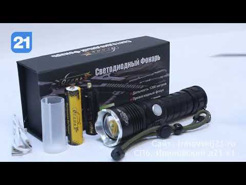 H-698-P50 - сверхмощный ручной фонарь