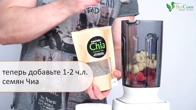 Рецепт смузи из банана и клубники. Рецепт для блендера BS7 и Sana 808 смотреть онлайн
