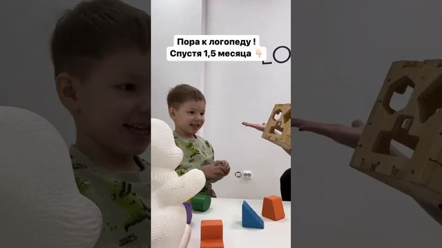 Ребёнок не говорит? Пора к логопеду ! #логопед #запускречи #дети #дефектолог #логопедонлайн #зпр смотреть онлайн