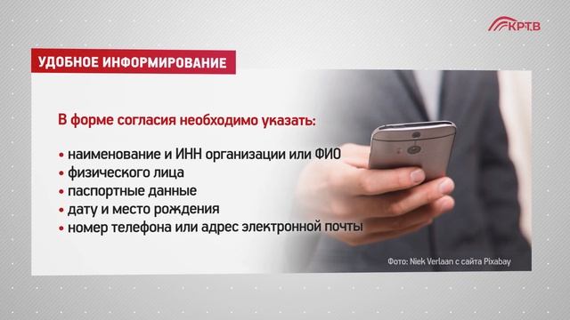 На заметку. Удобное информирование смотреть онлайн