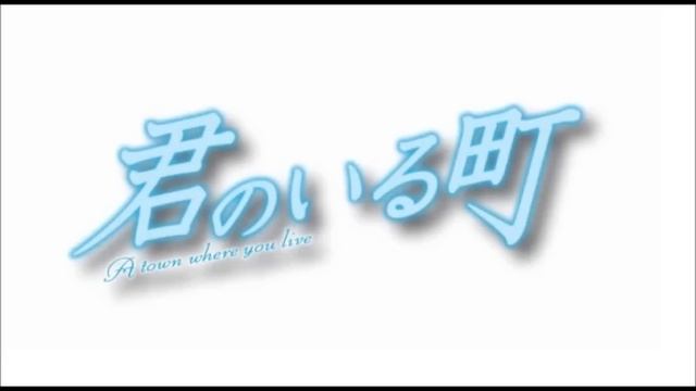 Kimi No Iru Machi OVA Ending - Tasogare Kousaten смотреть онлайн