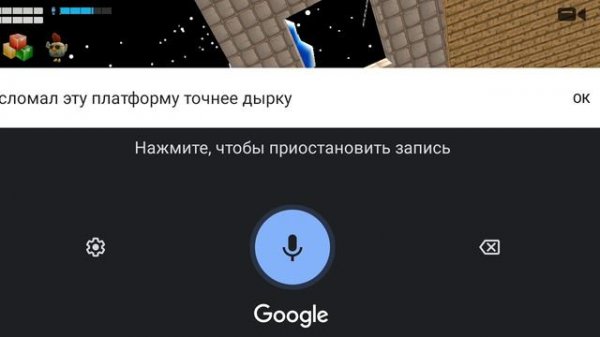 было созно но я справился