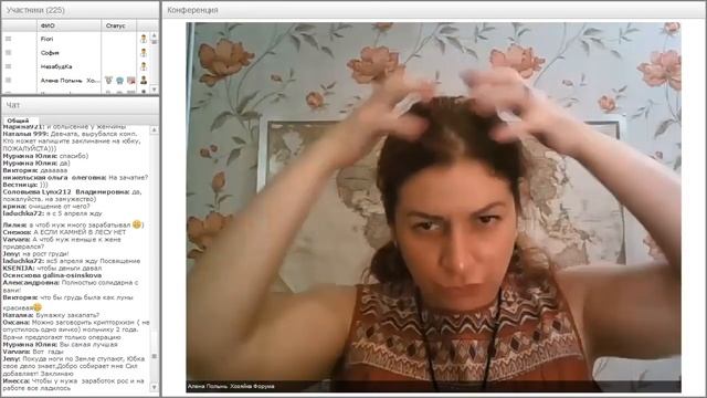 Хочу густые волосы. Алена Полынь смотреть онлайн