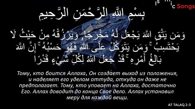 Этот мощный Дуа даст вам ДЕНЬГИ, БОГАТЫЙ, РИЗК Инша Аллах смотреть онлайн