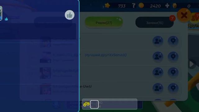 как написать сообщение игроку если его нету в друзях 😱 смотреть онлайн