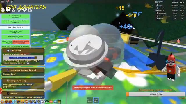 Стрим\Stream: Четверг, роблокс :) [Roblox] смотреть онлайн