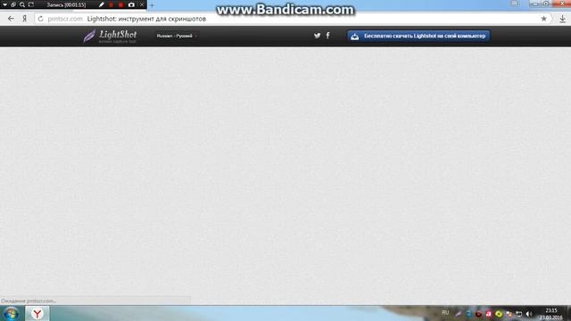 как сделать ссылку на скриншот смотреть онлайн