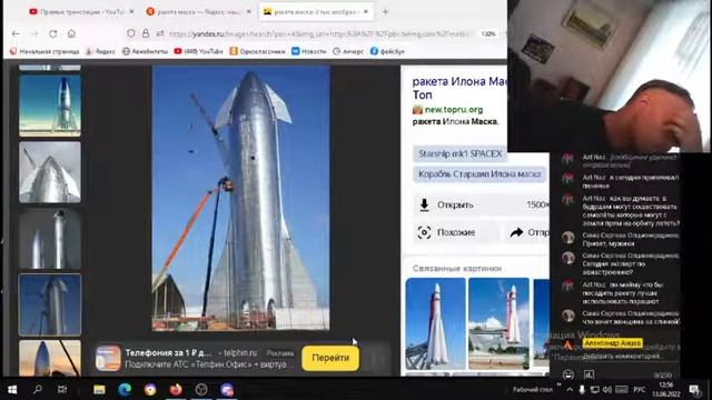авиастроение космос 13.06.22 смотреть онлайн