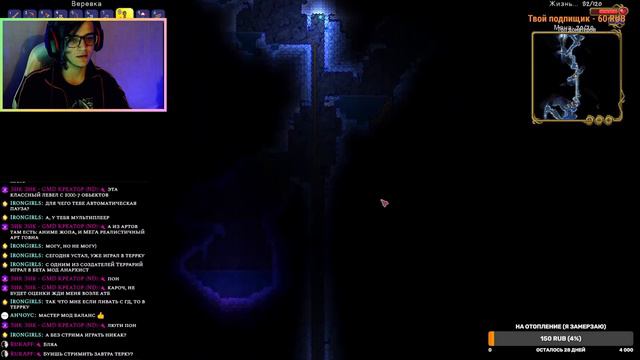 ТЕРРАРИЯ МАСТЕР МОД!!! | СТРИМ ДЛЯ МУЖИКОВ смотреть онлайн