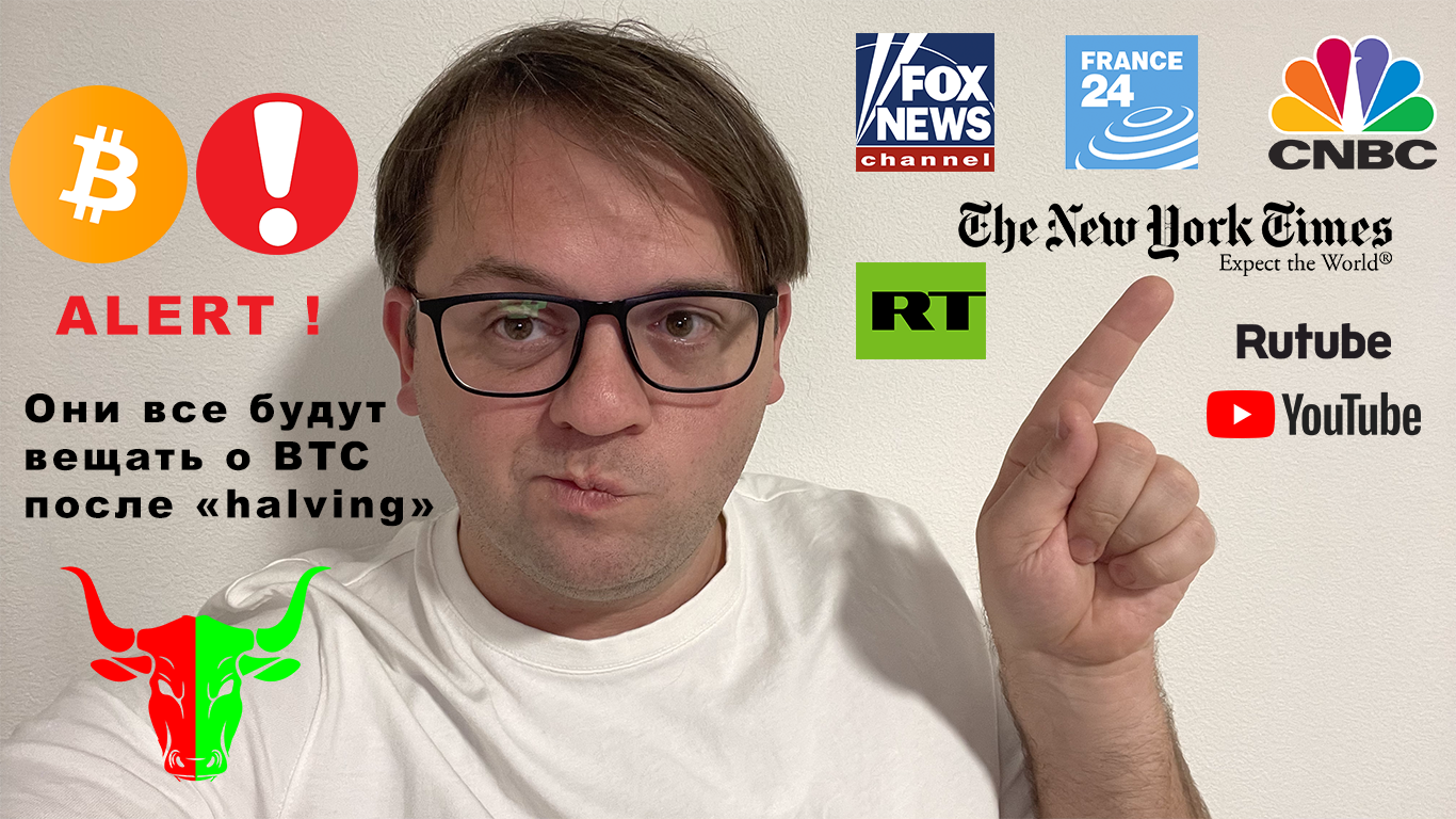 🔴 ALERT, CRYPTO NEWS! Новости о BTC это медвежий паттерн. Теханализ #DYDX.Рассказываю о Tradingview