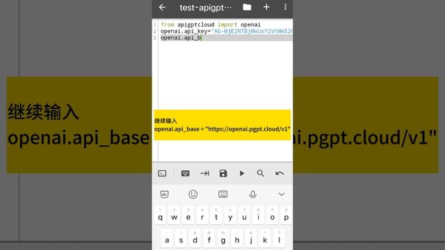在QPython中实践AIGC开发 смотреть онлайн