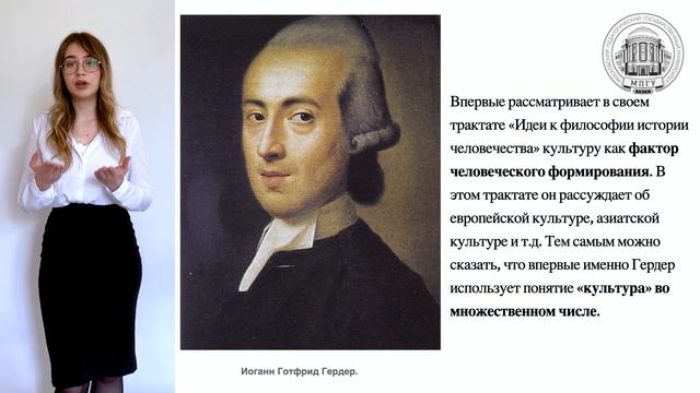 Вводный урок по Культурологии. смотреть онлайн