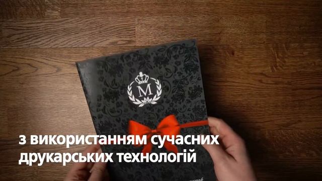 Друк рекламних буклетів та каталогів продукції. Друкарня "Пресс-Інформ", м.Черкаси. смотреть онлайн