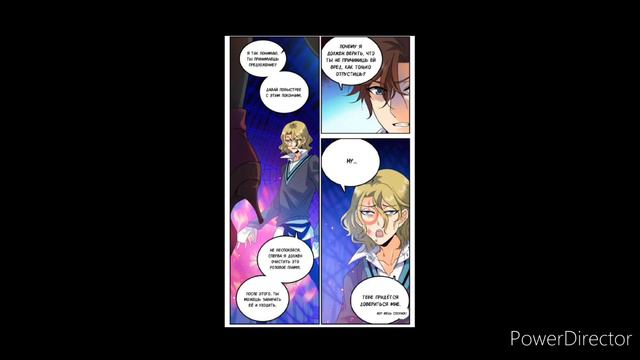 Маньхуа Маг на полную ставку. Глава 111-115. Читает Hilliot смотреть онлайн