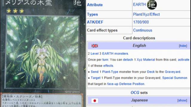 YuGiOh 101: Card Review: Tree Spirit of the Meliaes смотреть онлайн