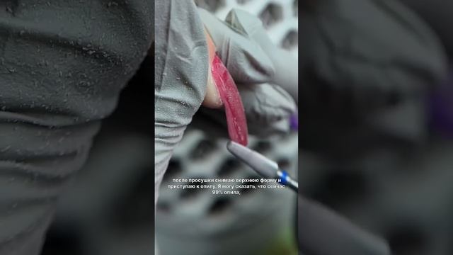 Исправила клюв ? не узнать! #верхниеформы #маникюр #коррекцияногтей смотреть онлайн