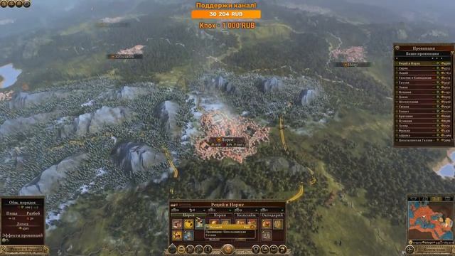 S. P. Q. R. - World Conquest #48, campaign finale! (TW: Rome II, mod PUR) смотреть онлайн