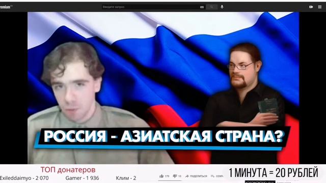 История Всего комментирует спор Ежи Сармата и Росова об азиатчине в России смотреть онлайн