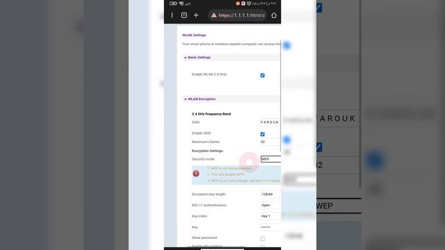 الغاء الباركود qr code من الراوتر ? смотреть онлайн
